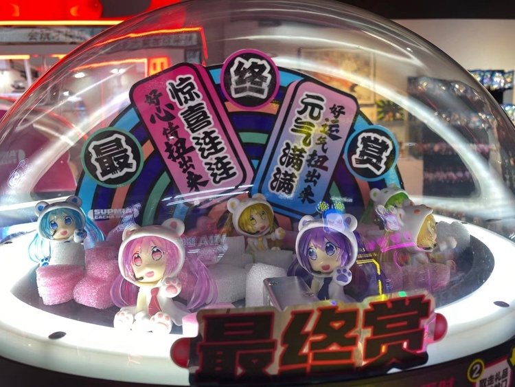 Distributore Automatico di Cap - Prize Capsule Toy Machine recensione e prezzo